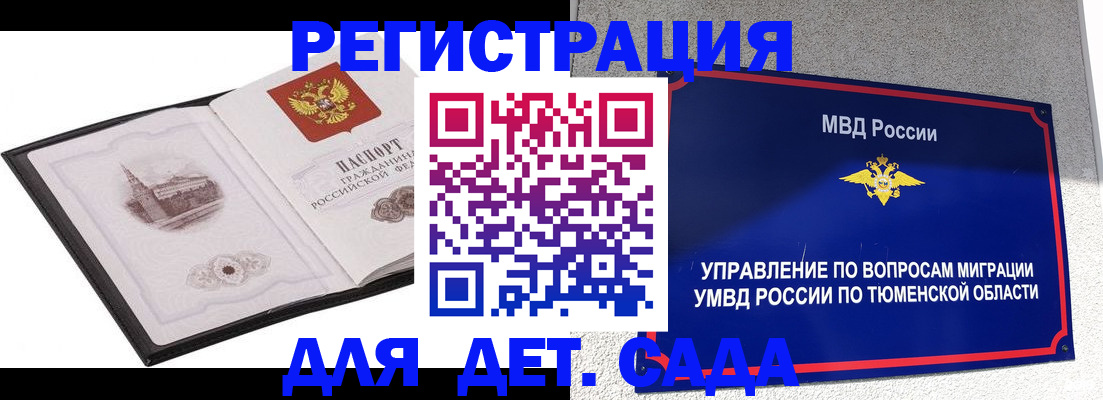 форма 3 в Архангельской области